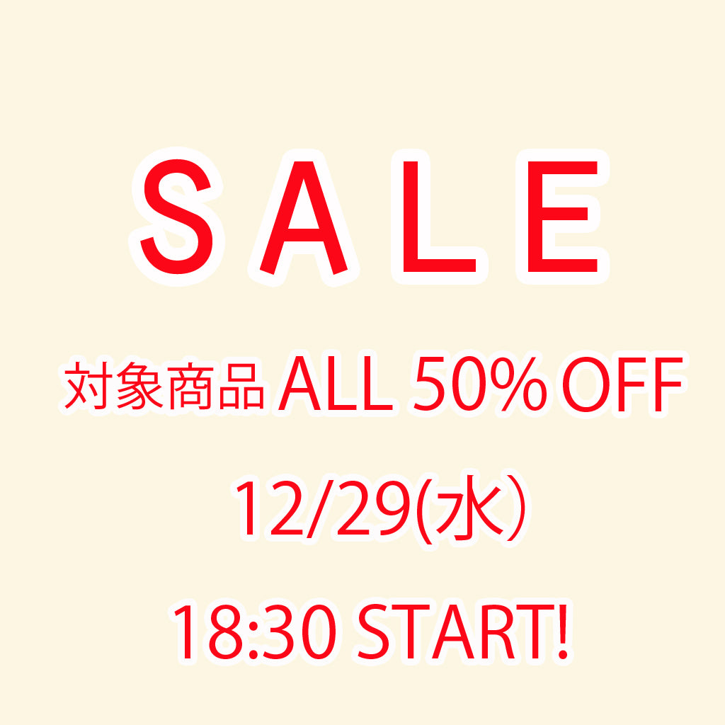 SALE開催＆ラッキーパック販売のお知らせ