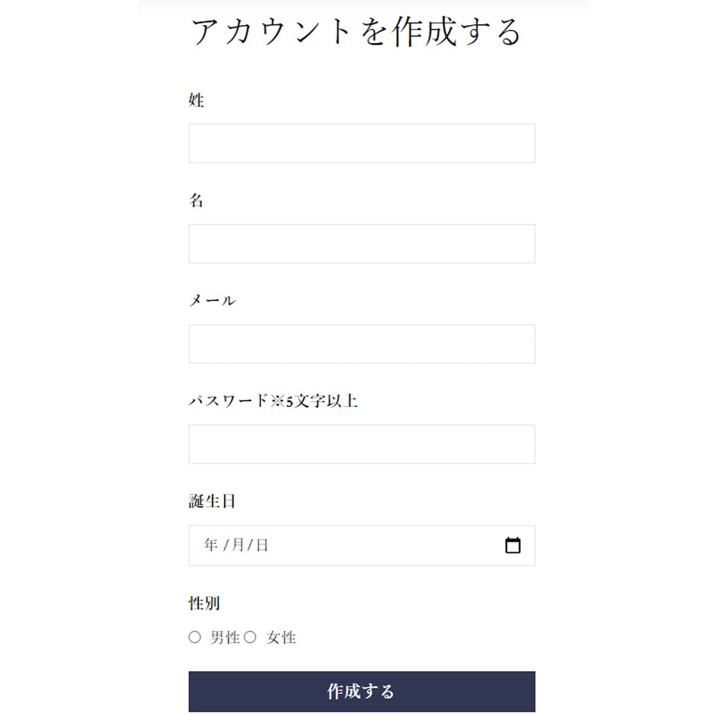 サイトリニューアルに伴うパスワード再設定のお願い