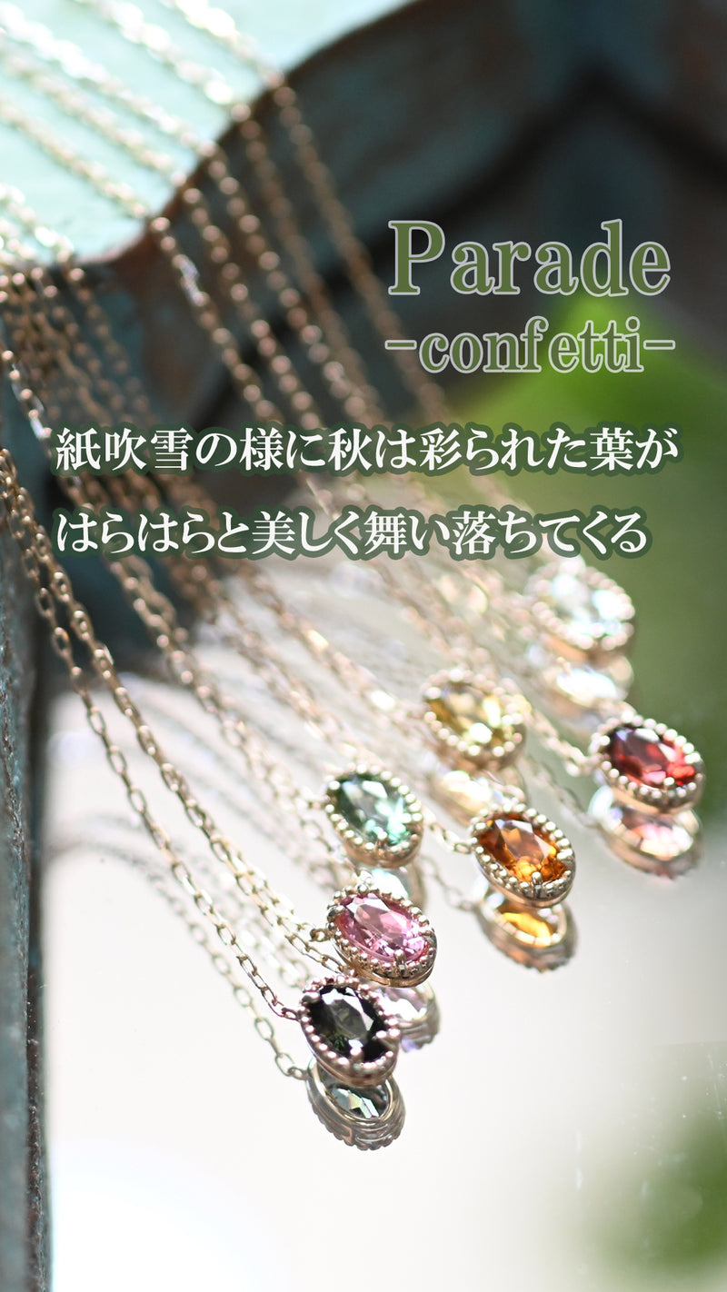 PARADE-confetti-【K10YG】24A/W