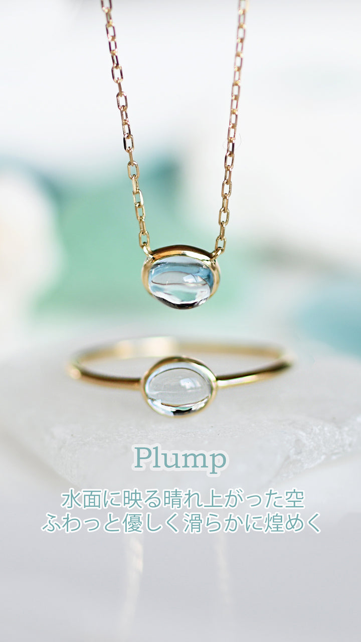 Plump アクアマリン ネックレス【K10YG】25ss