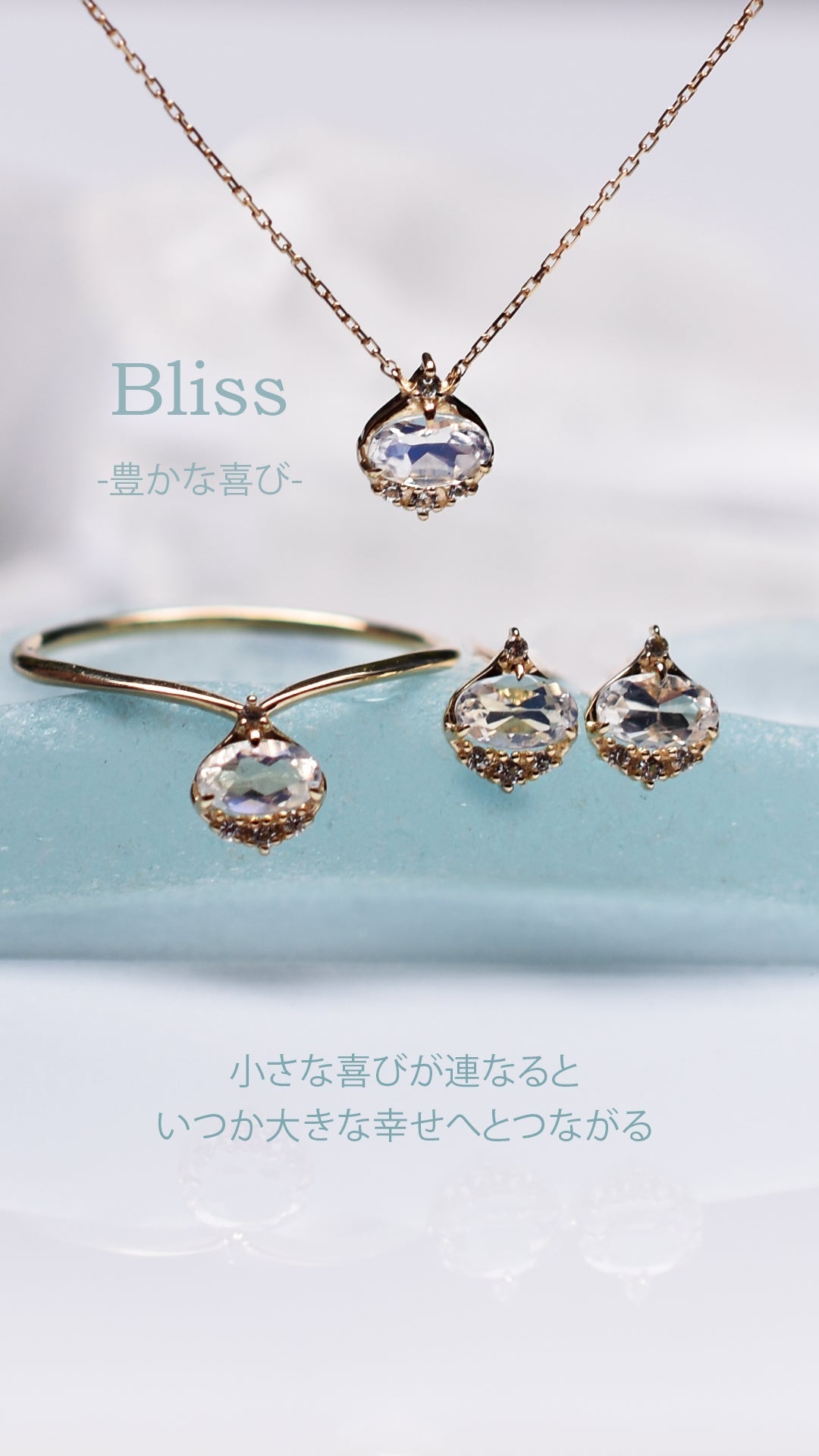 Blissピアス【K10YG】24S/S