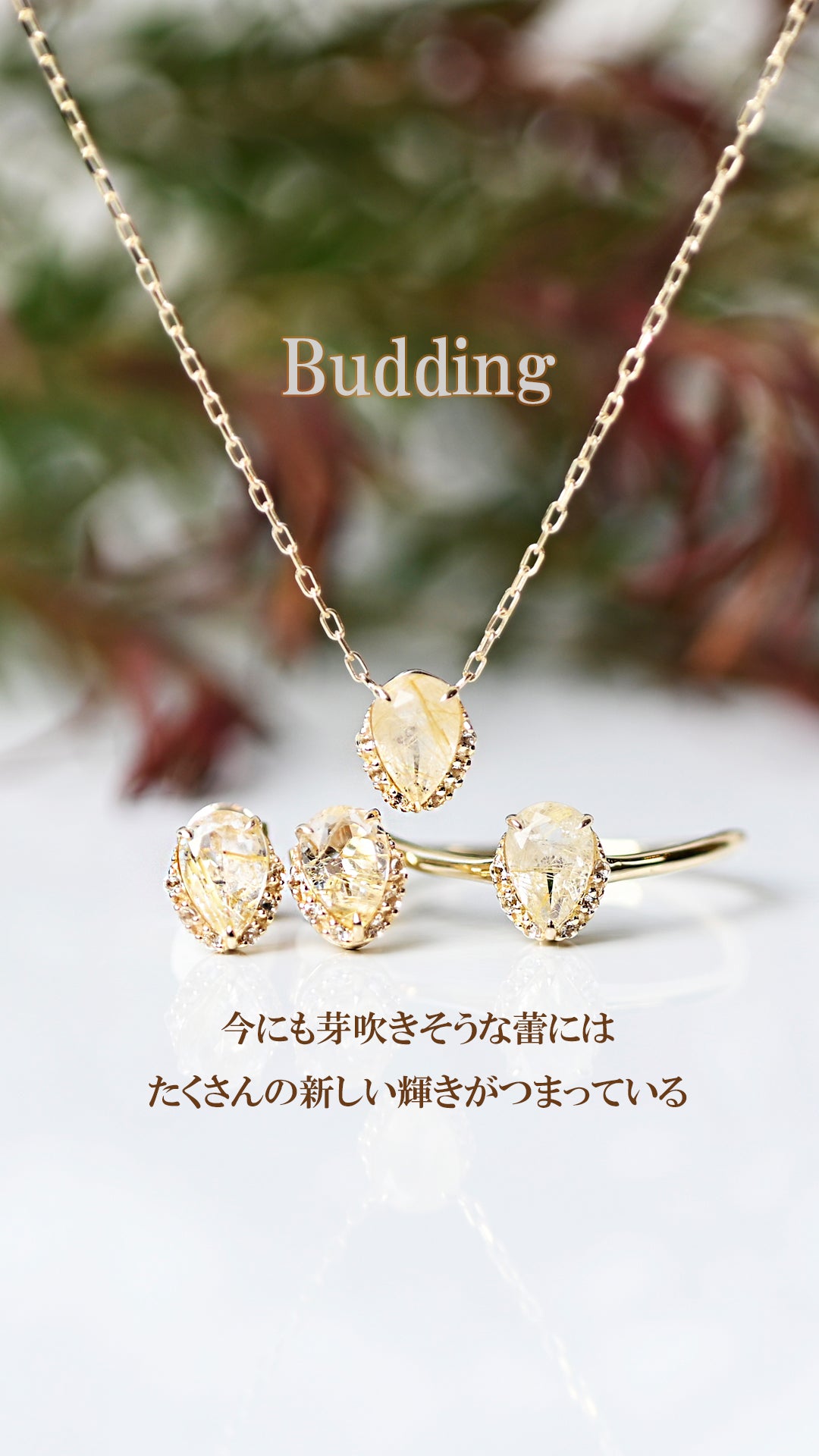 Budding ピアス【K10YG】25ss