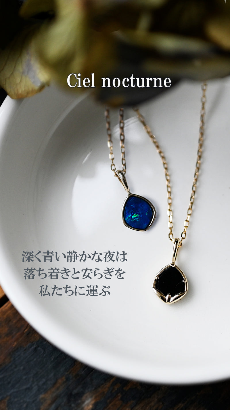 Ciel nocturne チャーム【K10YG】24AW