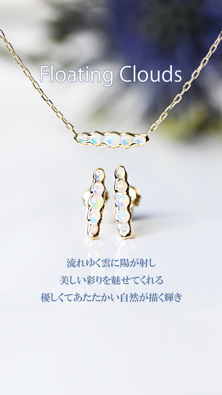 Floating Clouds ピアス【K10YG】25ss