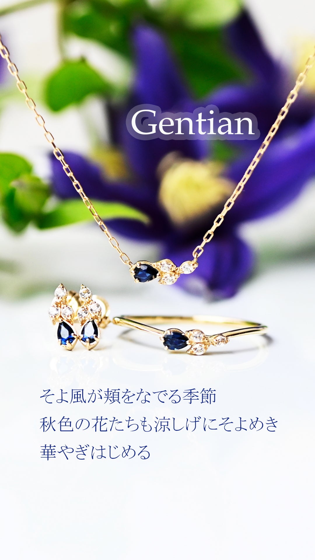 Gentian　ピアス 【K10YG】24A/W